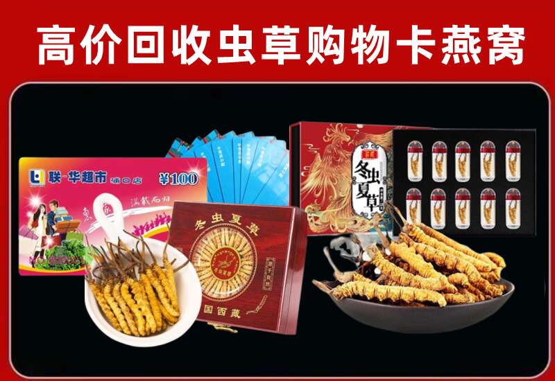 河津市回收购物卡