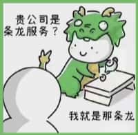 河津市德才烟酒回收店